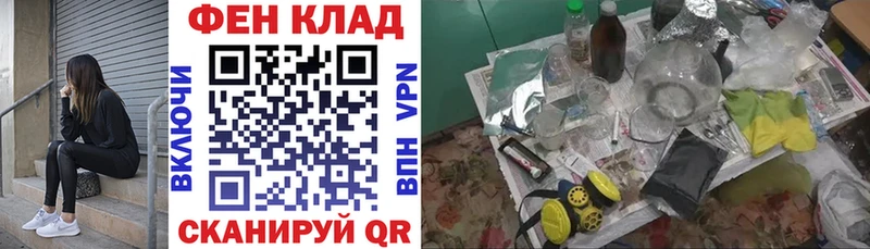 АМФЕТАМИН Розовый Тогучин