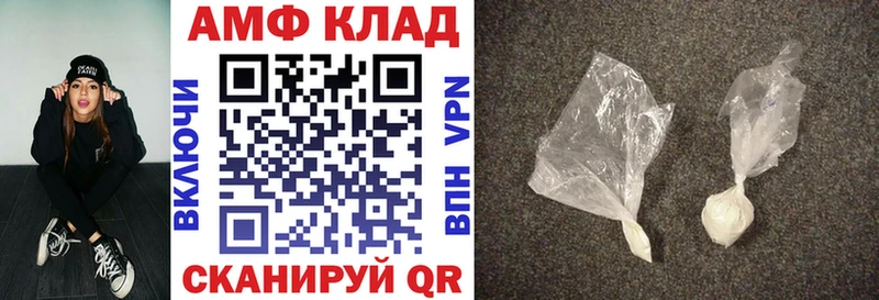 АМФЕТАМИН Розовый  Тогучин 