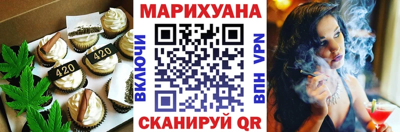 Canna-Cookies марихуана  где купить   Тогучин 
