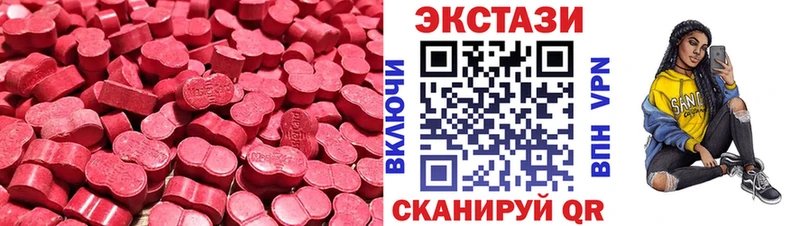 Ecstasy TESLA  MEGA ONION  Тогучин 