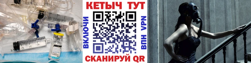 КЕТАМИН ketamine  Тогучин 
