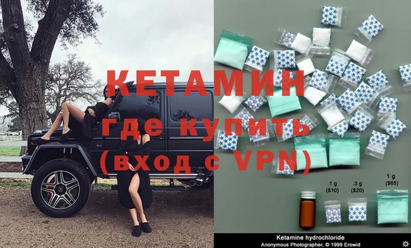 спайс Приозерск