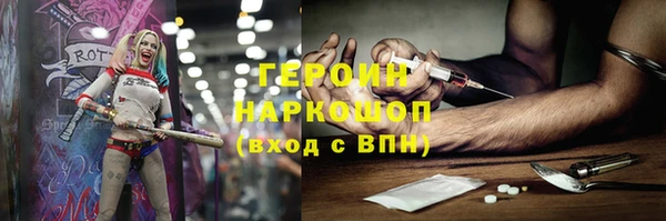 дурь Пролетарск