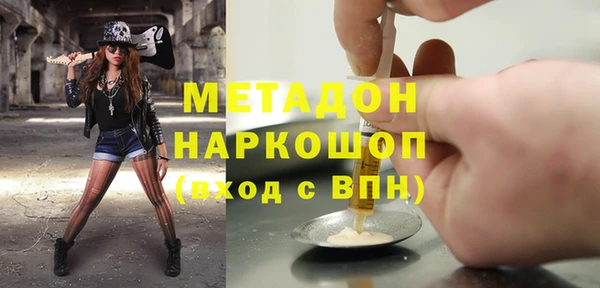 дурь Пролетарск