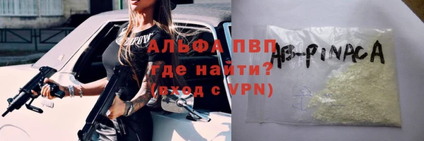 дурь Пролетарск