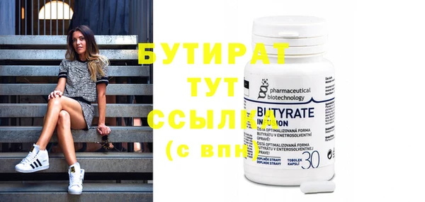 спайс Приозерск