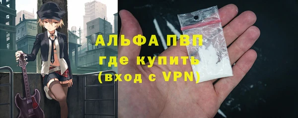 спайс Приозерск