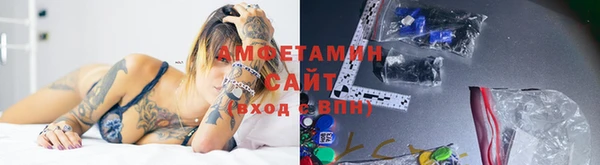спайс Приозерск