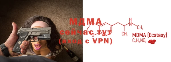МДПВ Протвино