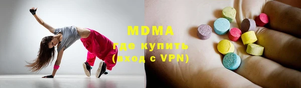 спайс Приозерск