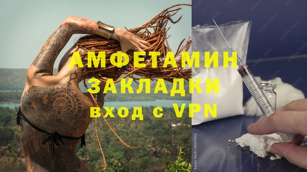 дурь Пролетарск