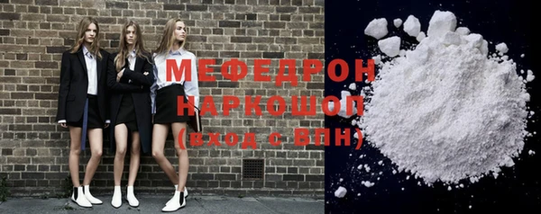 МДПВ Протвино