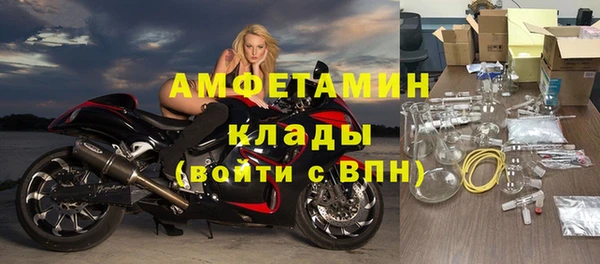 спайс Приозерск