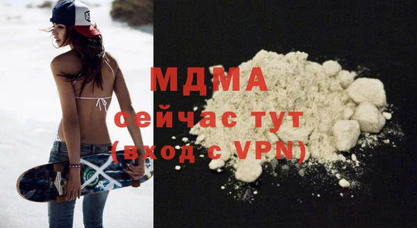 МДПВ Протвино