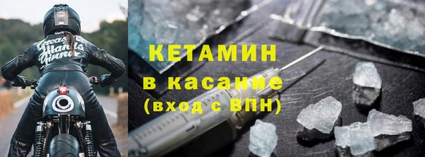 спайс Приозерск