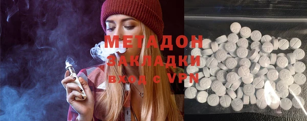 спайс Приозерск