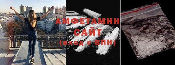 спайс Приозерск