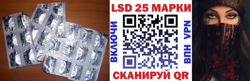 ЛСД экстази кислота  Тогучин 