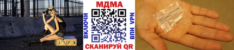 МДМА Molly  Тогучин 
