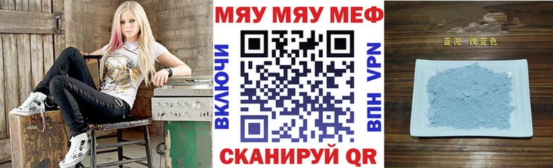 где можно купить   Тогучин  Мефедрон мука 
