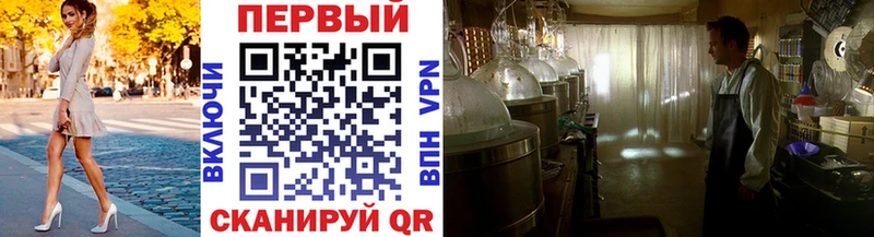 KRAKEN ONION  Тогучин  Метамфетамин витя 