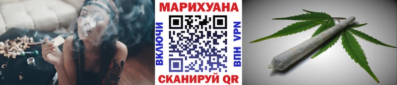 МАРИХУАНА VHQ  гидра tor  Тогучин 